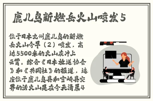 自述吃了春晚药后有多疯狂