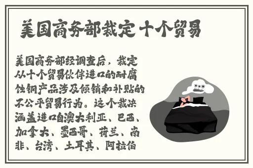 国际adc影库确认